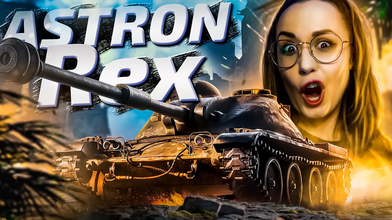 СУМАСШЕДШАЯ С СОБАКОЙ👅3 ОТМЕТКИ НА ASTRON Rex