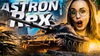 Превью: СУМАСШЕДШАЯ С СОБАКОЙ👅3 ОТМЕТКИ НА ASTRON Rex