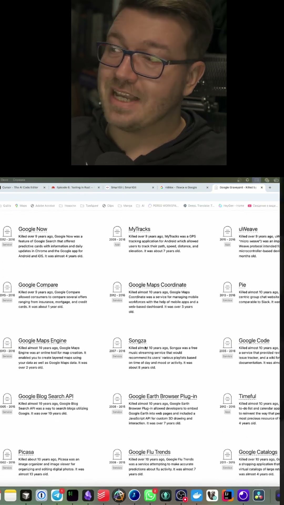 Превью: Google закрыл эти проекты #it #coding #programming #программирование