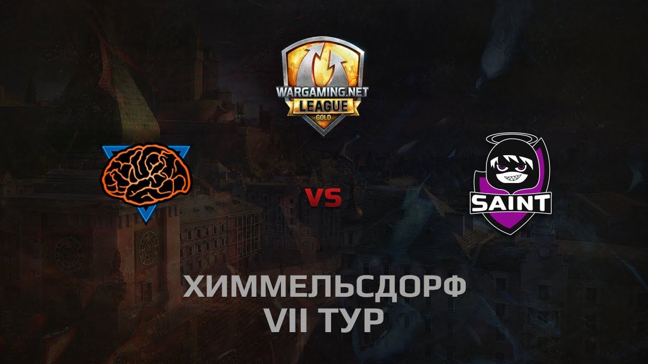 WGL GS M1ND vs SAINT 2 Season 2014 Round 7 Бой 4 Химмельсдорф