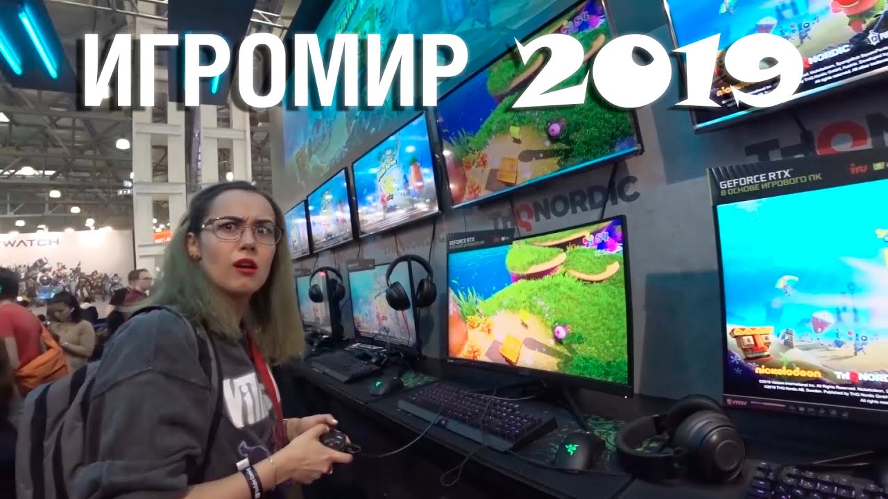 Игромир 2019 глазами Мозольки (Speedrun и ничего больше) 🙈