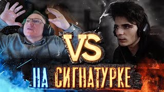 Превью: ШОКОЛАДНЫЙ РАНДОМ | Voodoosh vs Yama_Darma  | 16.11.2021