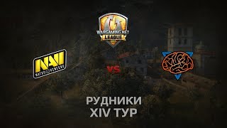 Превью: WGL GS NAVI vs M1ND 1 Season 2014 Round 14 Бой 5 Рудники