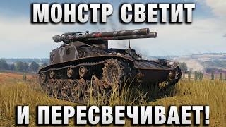 Превью: МОНСТР СВЕТИТ И ПЕРЕСВЕЧИВАЕТ!