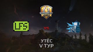 Превью: WGL GS LFS vs WEPLAY  2 Season 2014 Round 5 Бой 2 Утёс