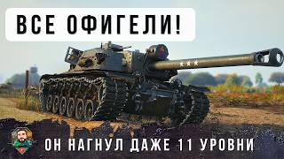 Превью: 11 УРОВНИ ОБАЛДЕЛИ ОТ УВИДЕННОГО! НИКТО НЕ ОЖИДАЛ ТАКОГО ТАЩИЛОВА ОТ СТАРОГО T110E4 В WORLD OF TANKS