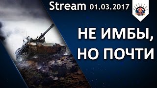 Превью: Т-62А, Об. 907, Leopard 1, M 48 Patton, B-С 25 t, Centurion AX, TVP T 50/51, 121, STB 1