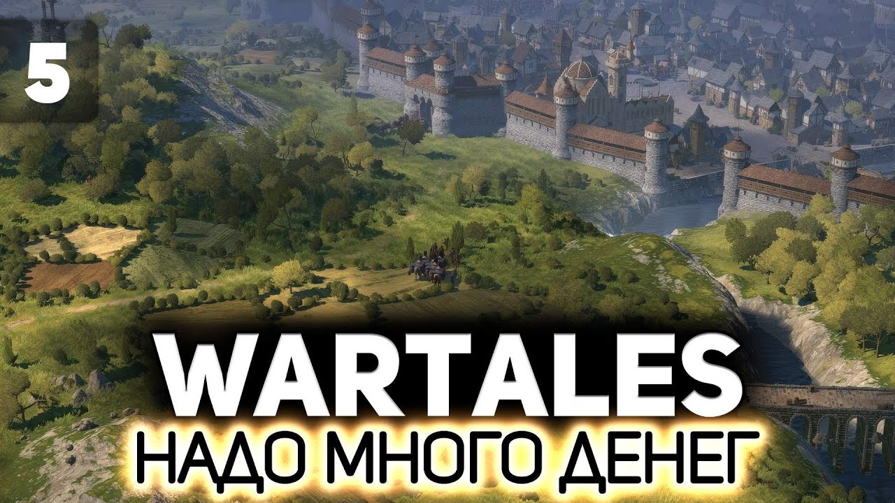 На всё нужно золото. Идём на заработки ⚔️ Wartales [PC 2021] #5