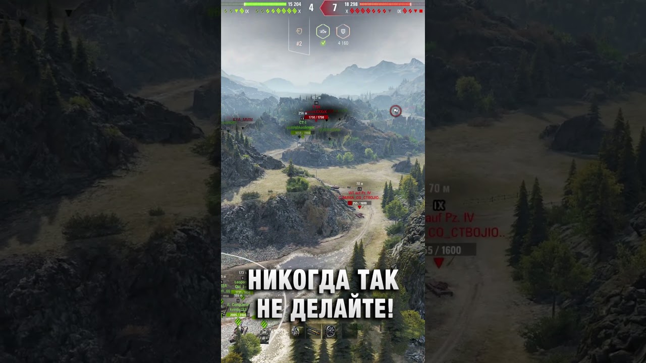 НИКОГДА ТАК НЕ ДЕЛАЙТЕ! ЕСЛИ БОИТЕСЬ ПОТЕРЯТЬ АККАУНТ! #вотпатруль #wot #worldoftanks