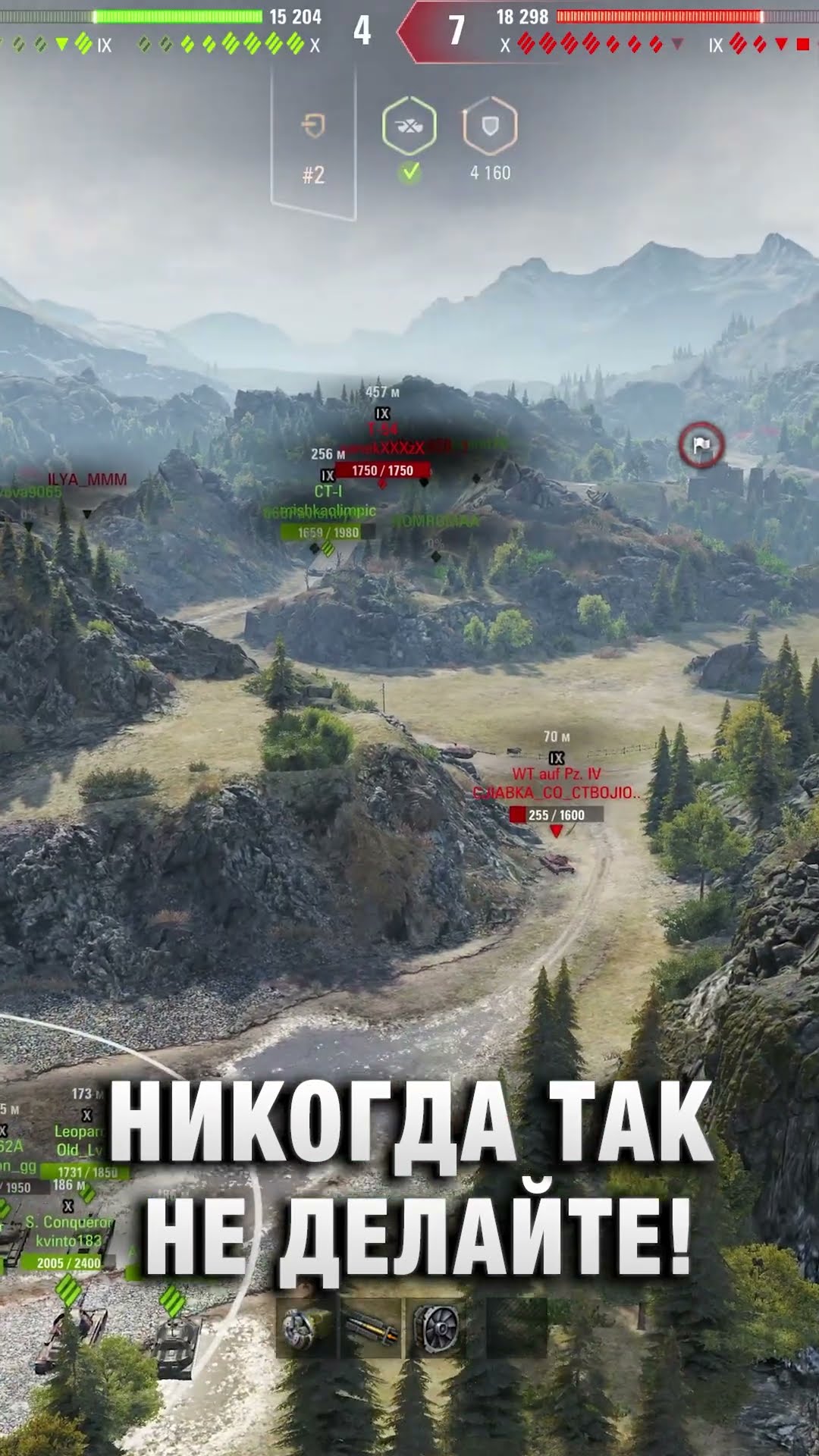 Превью: НИКОГДА ТАК НЕ ДЕЛАЙТЕ! ЕСЛИ БОИТЕСЬ ПОТЕРЯТЬ АККАУНТ! #вотпатруль #wot #worldoftanks