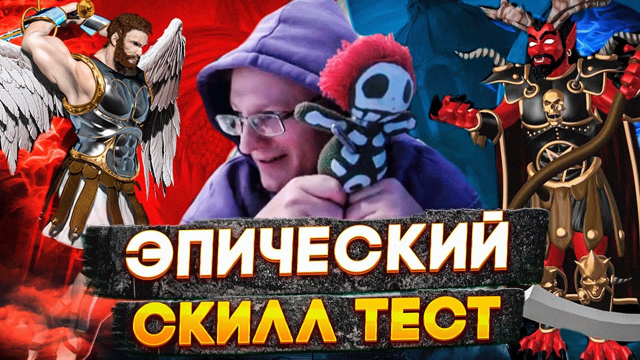 СКИЛЛ ТЕСТ. СУПЕР ФИНАЛ НА 120.000 | VooDooSh VS Weronest