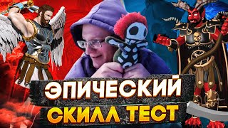 Превью: СКИЛЛ ТЕСТ. СУПЕР ФИНАЛ НА 120.000 | VooDooSh VS Weronest