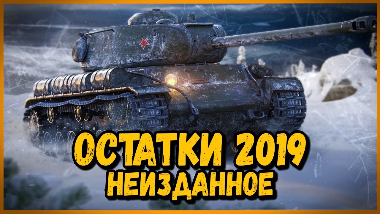 Билли нагибает и троллит в укрепах #28 - Приколы WoT