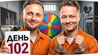 Превью: ДО ДР МАКСИМА ОСТАЛОСЬ 10 ДНЕЙ — ДЕРЖИМСЯ! ● Рекордный Стрим-Марафон [День 102]