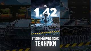 Превью: Новости игры