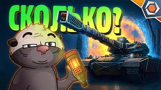 Превью: ОТКРЫТИЕ ПОРТАЛОВ ВАФФЕНТРАГЕРА — НОВАЯ НЕВЫПАДАФЛЯ | МИР ТАНКОВ