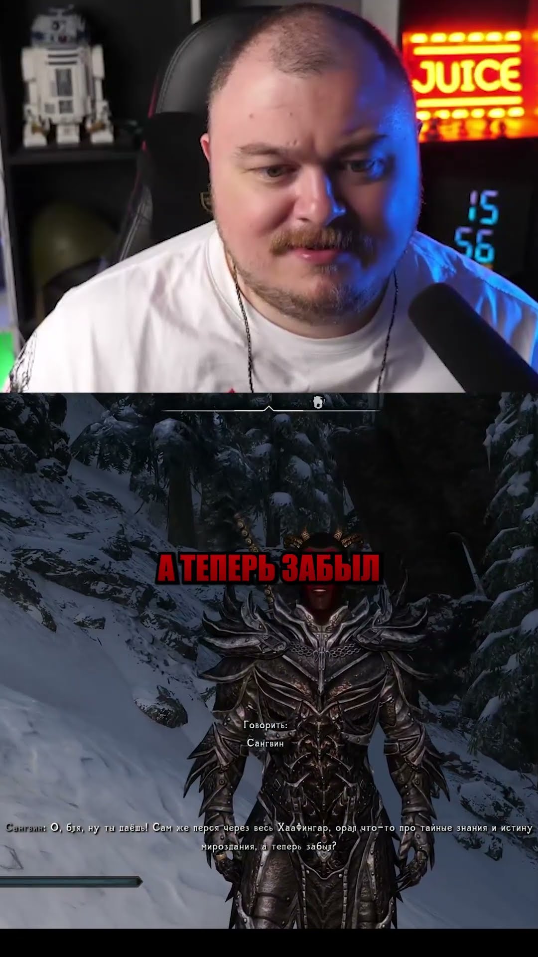 Превью: скайрим но нпс живые 67