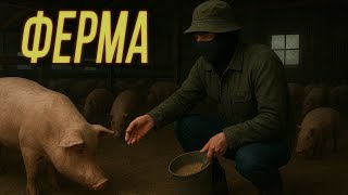 Превью: Dayz. Моя ферма #11