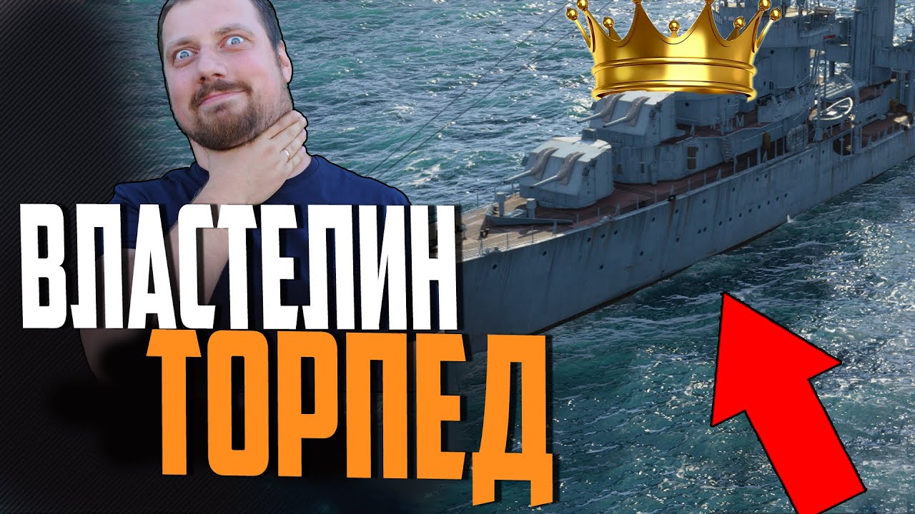 НОВИНКИ АУКЦИОНА ПОТРЯСУТ РАНДОМ  ⚓ WORLD OF WARSHIPS