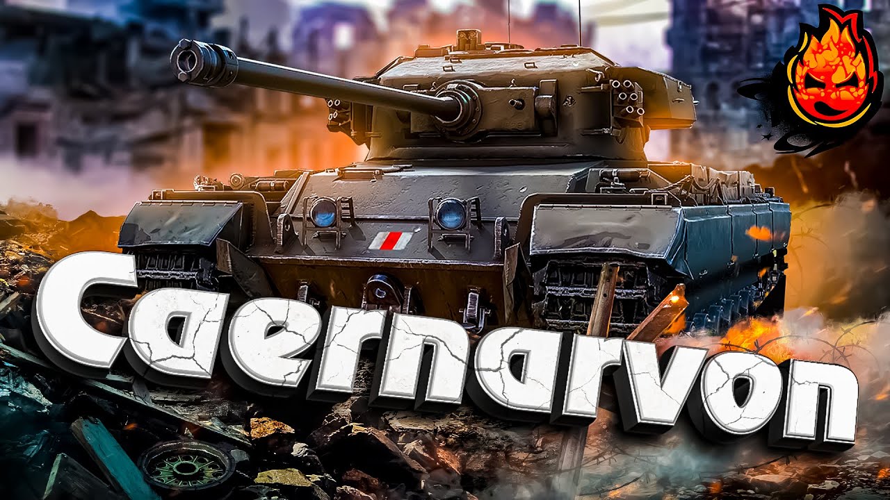 CAERNARVON ★ Лучший ТТ 9