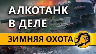 Превью: 8 ЭТАП. НА ПУТИ К СУ-130ПМ