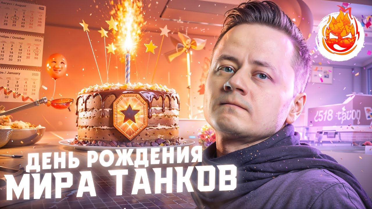 🎁 ДЕНЬ РОЖДЕНИЕ НАШЕЙ ИГРЫ 🎁 КОРОБКИ