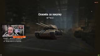 Превью: Танкосмотр2020 #48 СССР. Тяжелые танки (веткa СТ-2) | World of Tanks