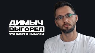 Превью: Исповедь: кто я, техлид, руководитель, преподаватель или блогер?