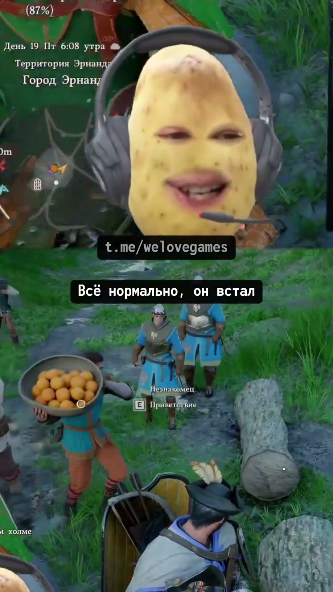 Превью: Когда хотел подружиться с собакой в Crimson Desert #crimsondesert