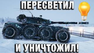 Превью: ПЕРЕСВЕТИЛ И УНИЧТОЖИЛ! ПРОХЛАДЫ ВАМ В ЛЕНТУ!
