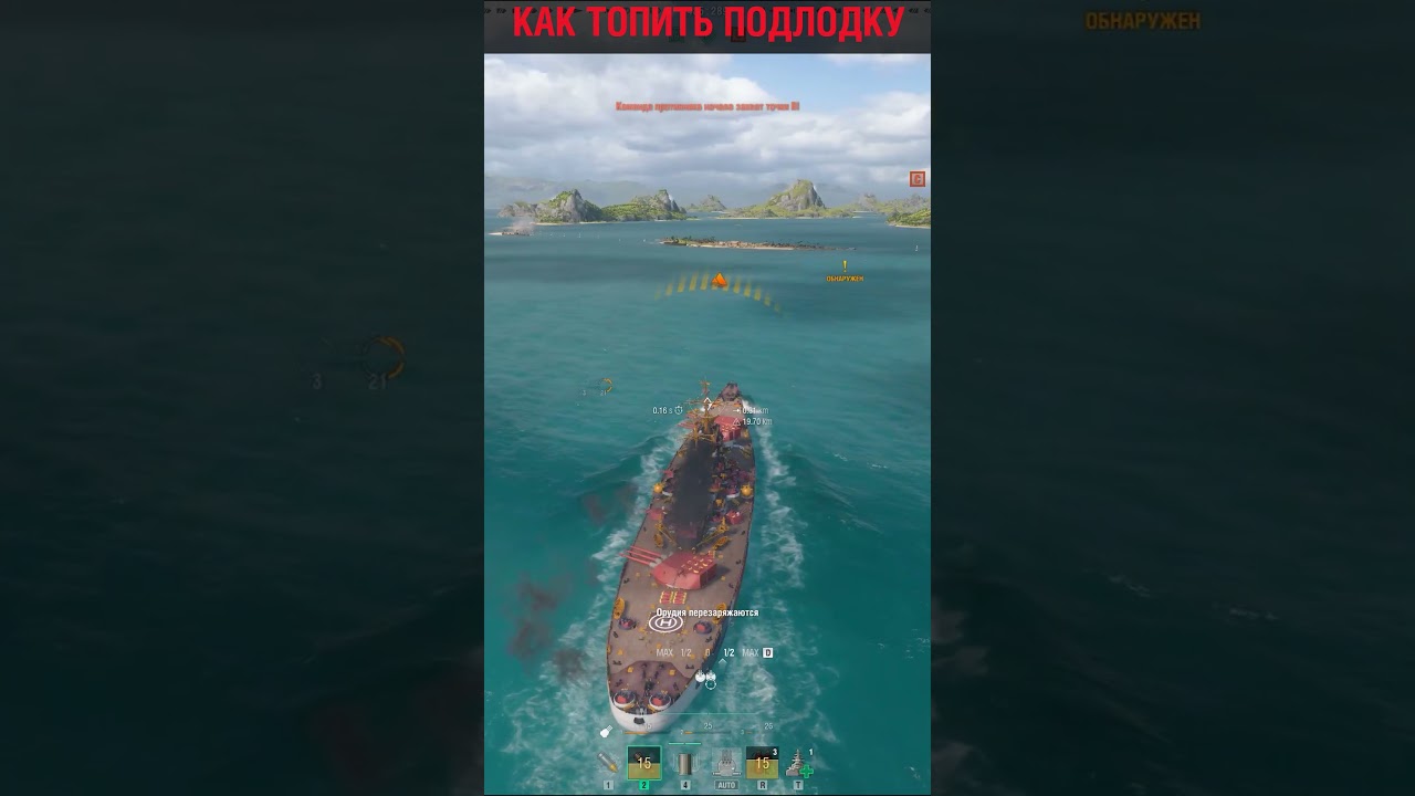 ТЫ НЕПРАВИЛЬНО ТОПИШЬ ПОДЛОДКИ ⚓СЕКРЕТ СТАТИСТА  Мир Кораблей