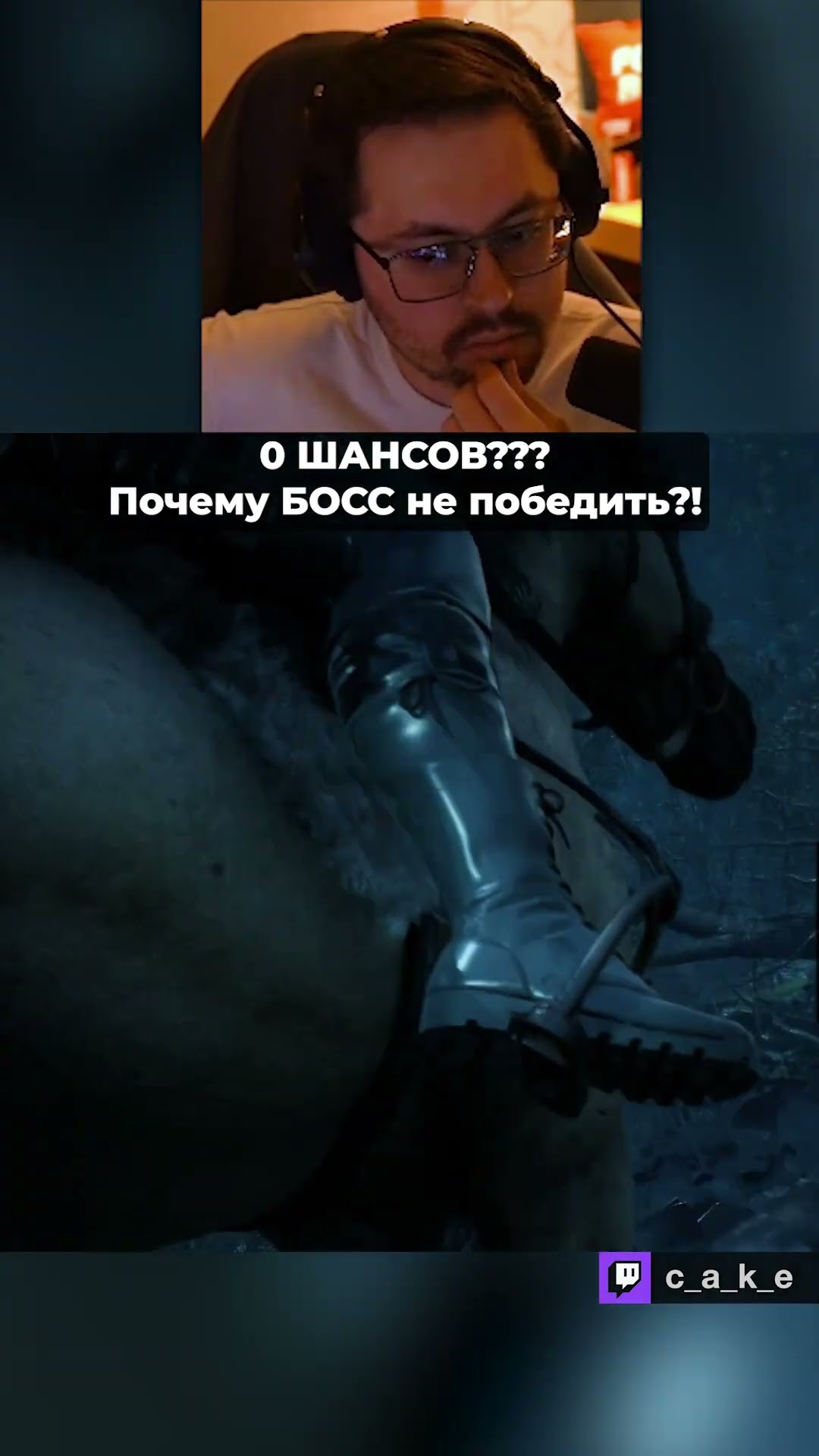 Превью: 0 ШАНСОВ??? 😨 Почему БОСС - не победима?! / Кекс в Metal Gear Solid 3 Delta: Snake Eater