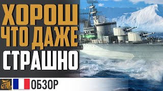 Превью: ЭСМИНЕЦ KLEBER - НУЖНО КАЧАТЬ, ЧТОБЫ ПОНЯТЬ ⚓ World of Warships