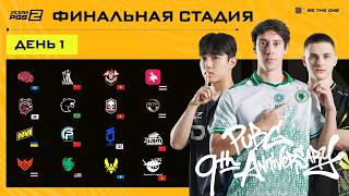 Превью: PGS 2 - Серия 1 - Финальная Стадия - День 1