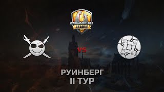 Превью: WGL GS CORSA vs UNITY 2 Season 2014 Round 2 Бой 1 Руинберг