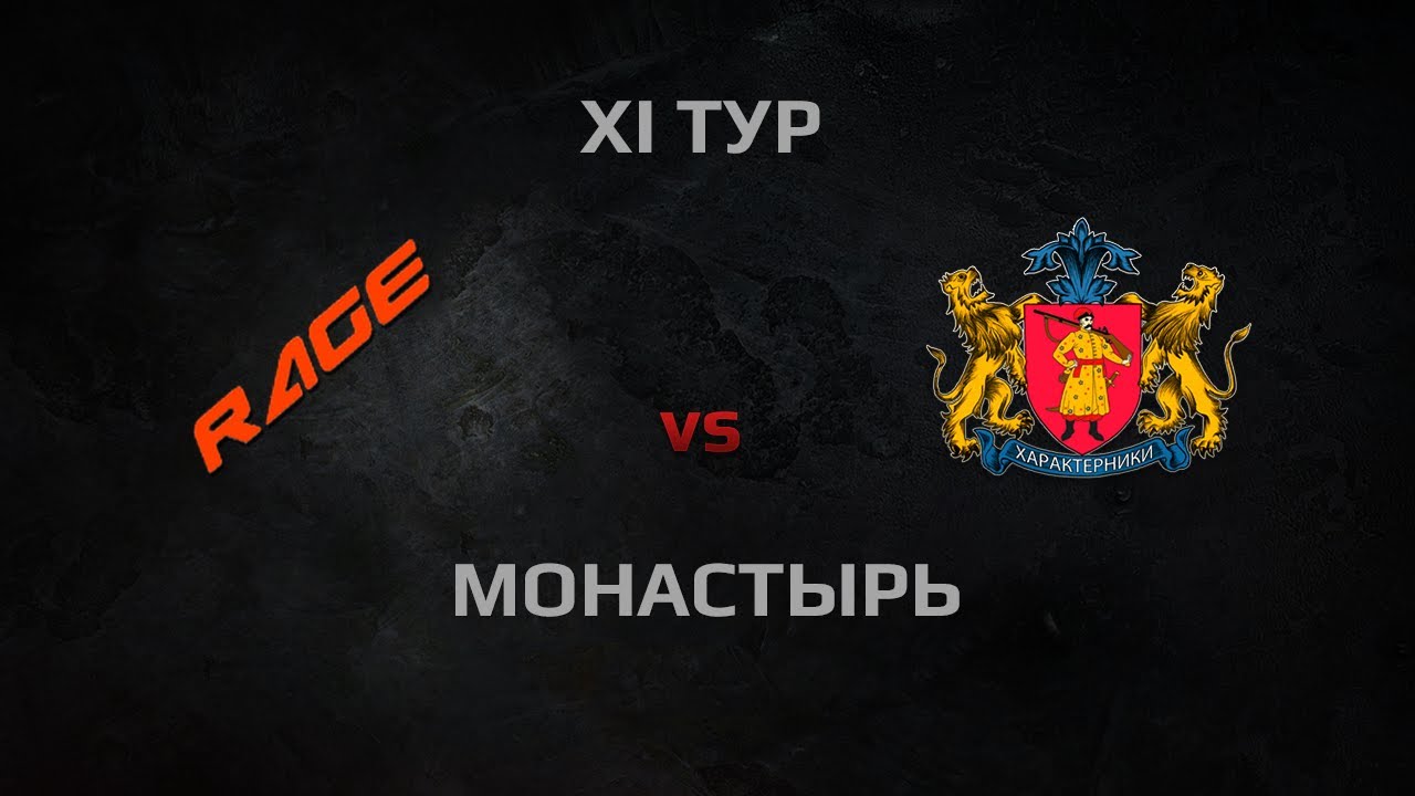 WGL Season 2 R4GE vs KO3AK Round 11