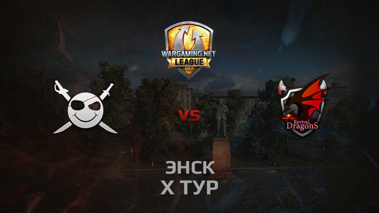 WGL GS CORSA vs RD 2 Season 2014 Round 10 Бой 5 Энск