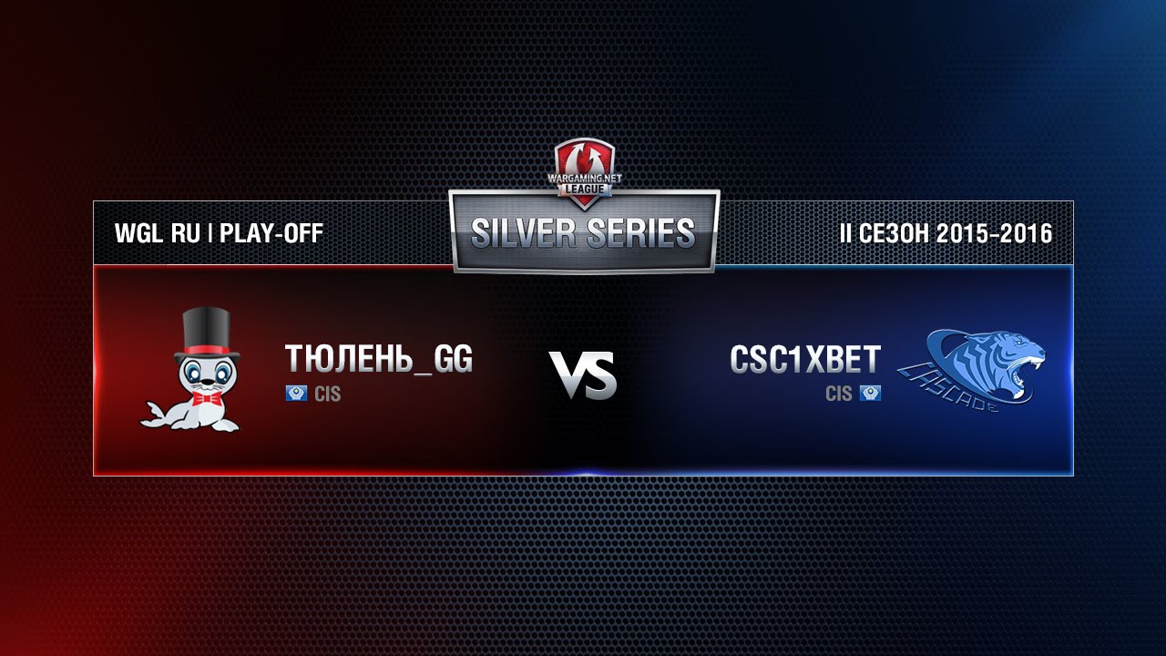 CASCADE1X_BET vs TGG Match 4 WGL RU Season II 2015-2016. Silver Series Play-off