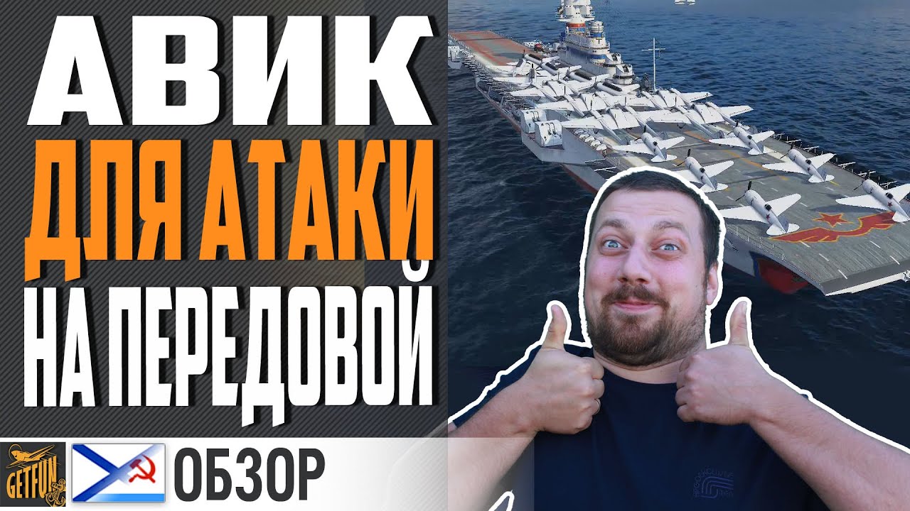 АВИАНОСЕЦ СЕРОВ - РАЗРЫВАЕТ РАНДОМ⚓ World of Warships