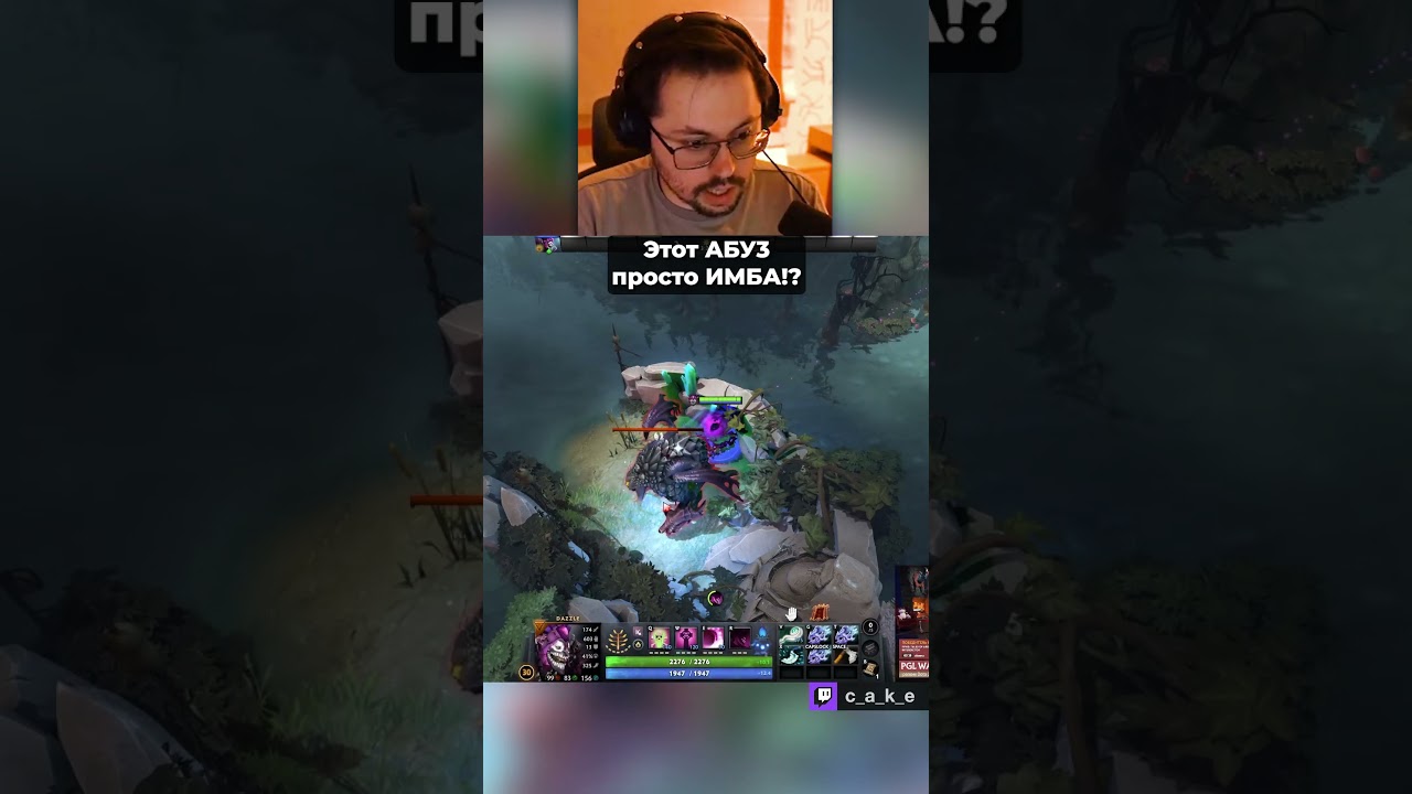 Этот AБУ3 — просто ИМБА!? 😳 / Кекс в Доте 2 @CakeStream