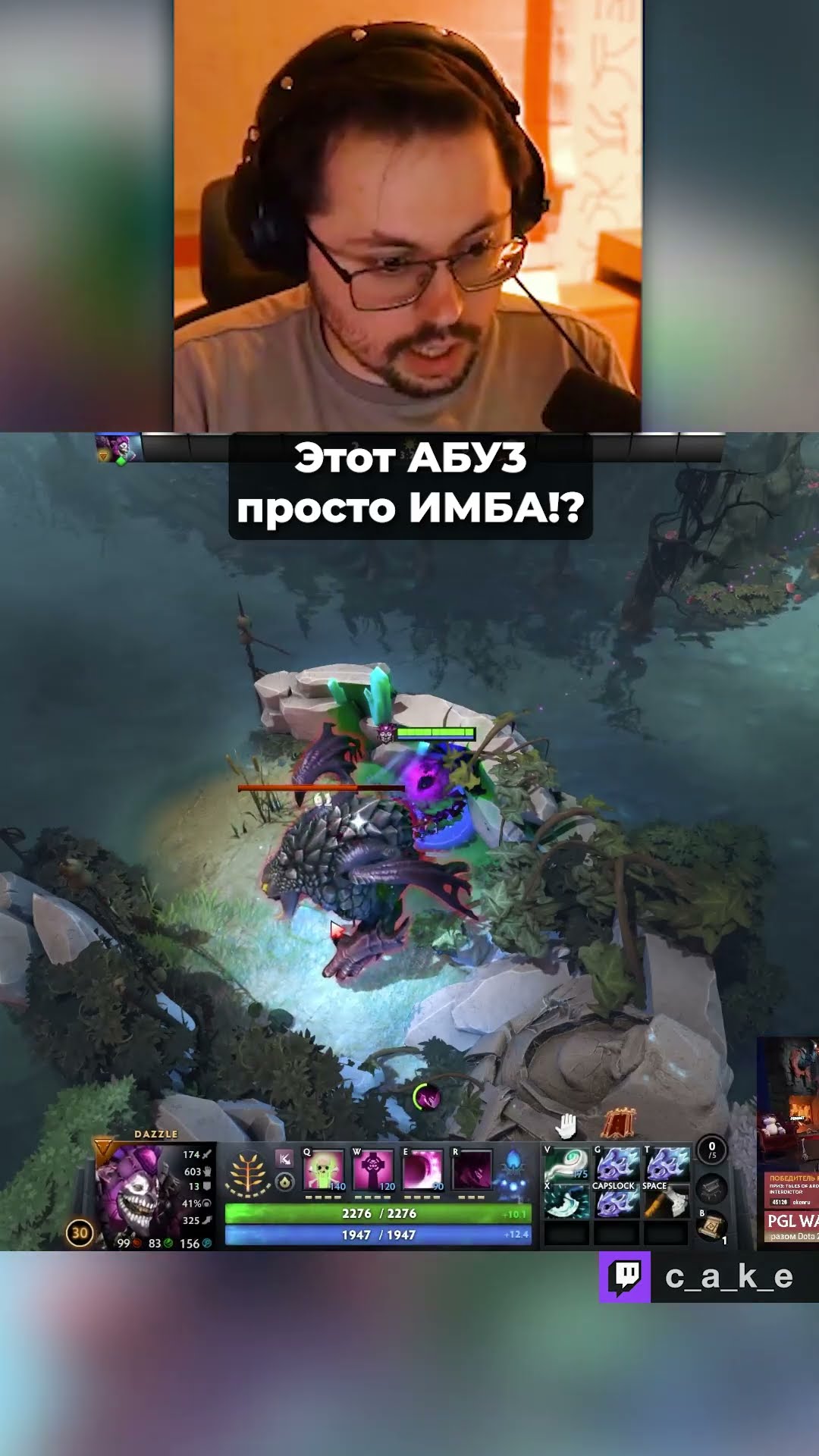 Превью: Этот AБУ3 — просто ИМБА!? 😳 / Кекс в Доте 2 @CakeStream