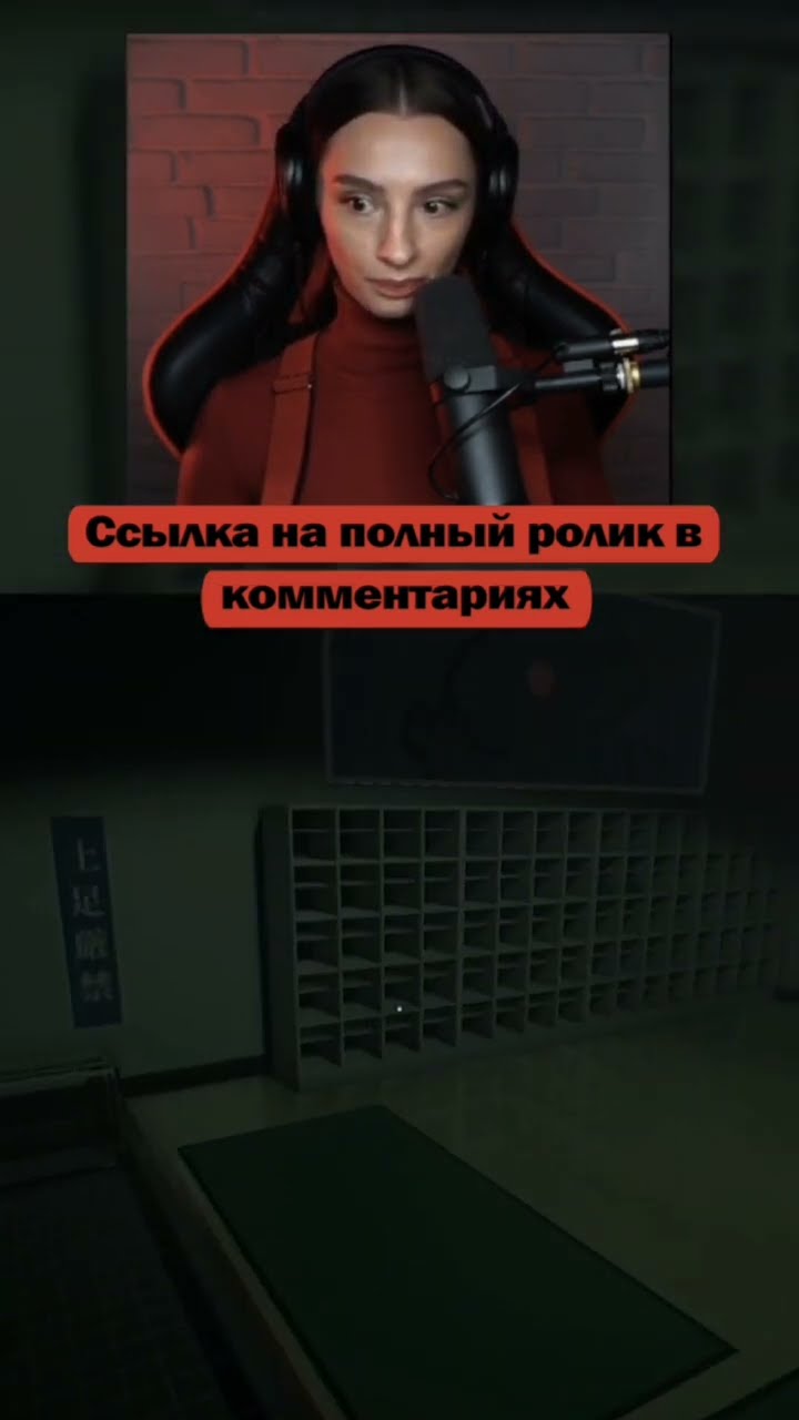 Превью: Проходим упоротые хорроры | The Karaoke | Стримы с 7 утра по Мск | #brm #брм #twitch #твич #horror