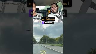Превью: Один день из жизни курьера #welovegames