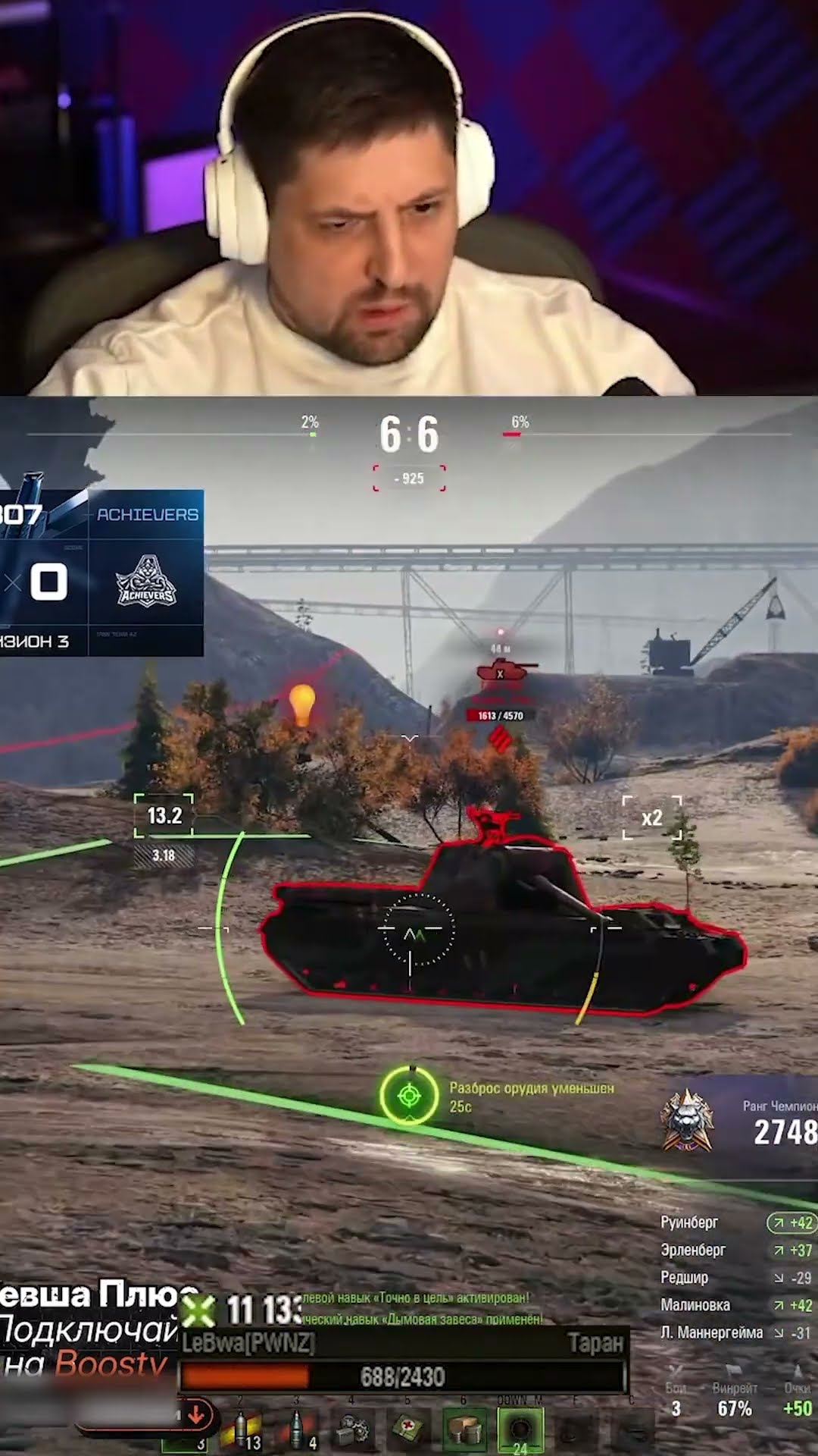 Превью: ДАЛ 13.000 УРОНА И ПРОИГРАЛ? — ЛЕВША НЕГОДУЕТ В НАТИСКЕ