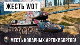 Превью: Я просто оставлю это здесь... Самая лютая жесть World of Tanks!