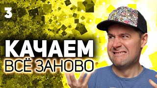 Превью: Плохой квадратик. M12 - худшая АРТ-САУ США 💥 Прокачка T92 HMC 💥 S7 EP3