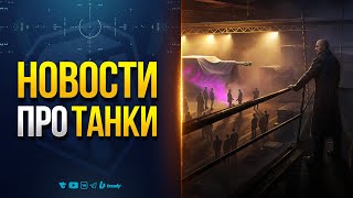 Превью: ХАЛЯВА ДЛЯ ВСЕХ — ПОДРОБНОСТИ ЧЕРНОГО РЫНКА — НОВОСТИ ПРОТАНКИ