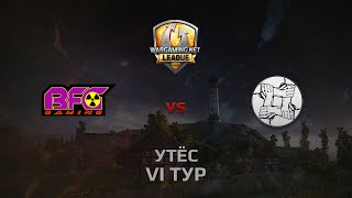 Превью: WGL GS BFG vs UNITY 2 Season 2014 Round 6 Бой 3 Утёс