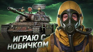 Превью: "КАК ЖЕ БУДЕТ СЛОЖНО С БУСТЕРОМ" / ЛЕВША ОБУЧАЕТ НОВИЧКА В СТАЛЬНОМ ОХОТНИКЕ