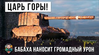 Превью: Шок! FV4005 стал Царем Горы - самые эпические ваншоты и пробития в World of Tanks!